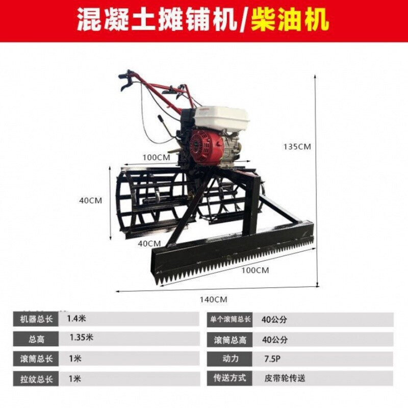 Pavimentador de hormigón pequeño pavimentador de hormigón nivelador de pavimento de gasolina raspador de ceniza nuevo pavimentador de cemento