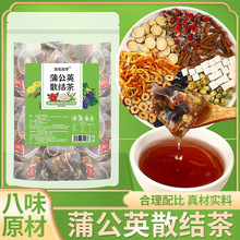 蒲公英结节茶玫瑰花菊花茯苓组合花草茶三角包蒲公英根散结茶