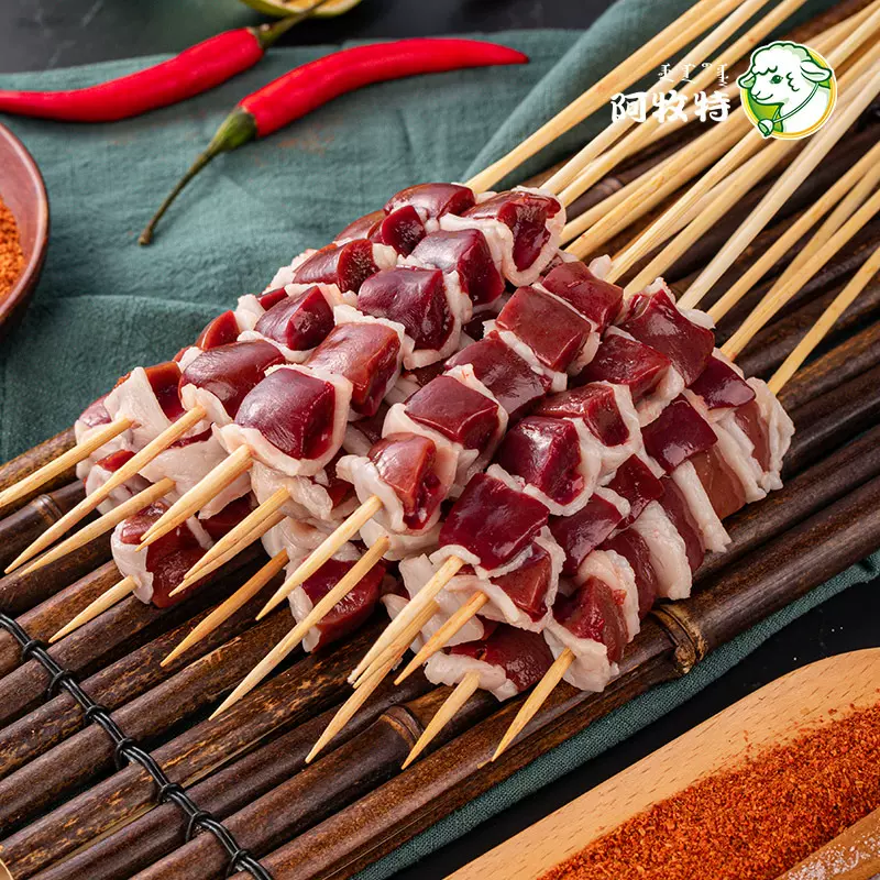阿牧特 蒙古小腰串40串 内蒙羊腰串羊肉串羊腰子串冷冻烧烤食材