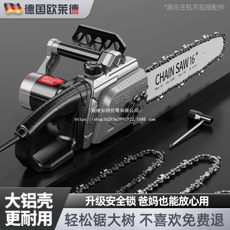 欧莱德电链锯新款插电式大功率电锯家用通用型手持电锯伐木工具