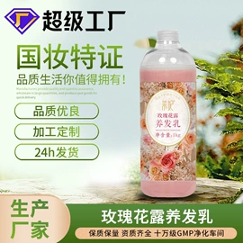 洗发水;育发/防脱剂;头皮护理用品
