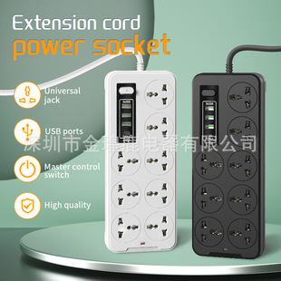 Myanmar, Malaysia, Thailand Socket Multi-Hole Mexican, Vietnamese, British and American Standard Certified Plug Strip Angola Plug Strip