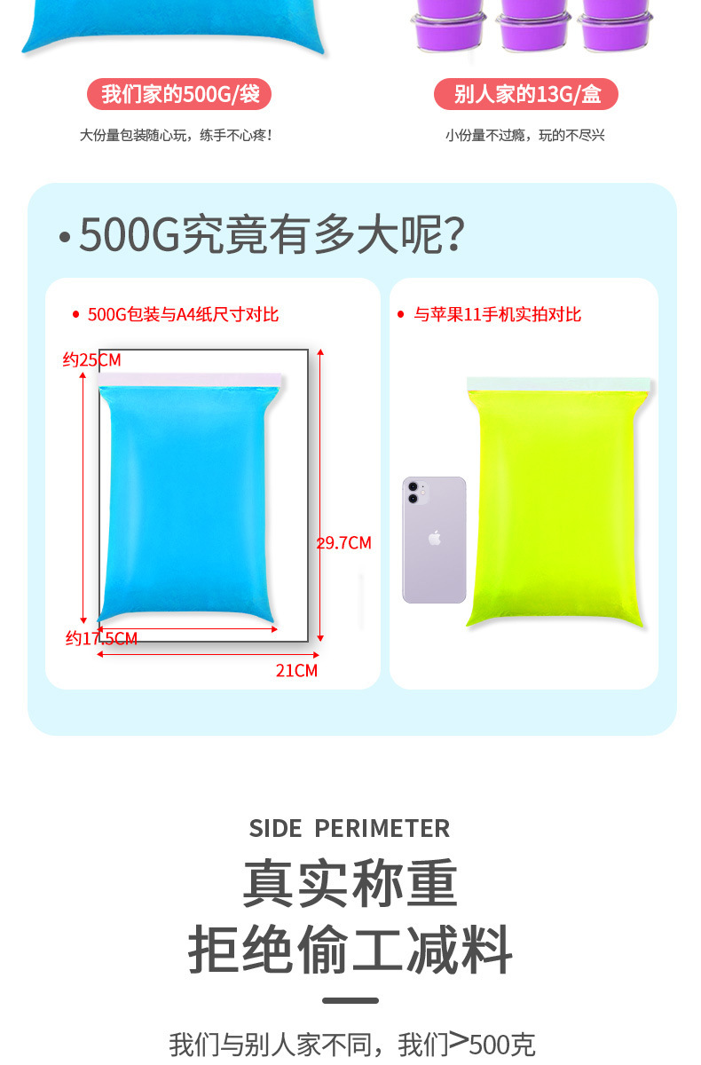 阿里500克-粘土详情页_05