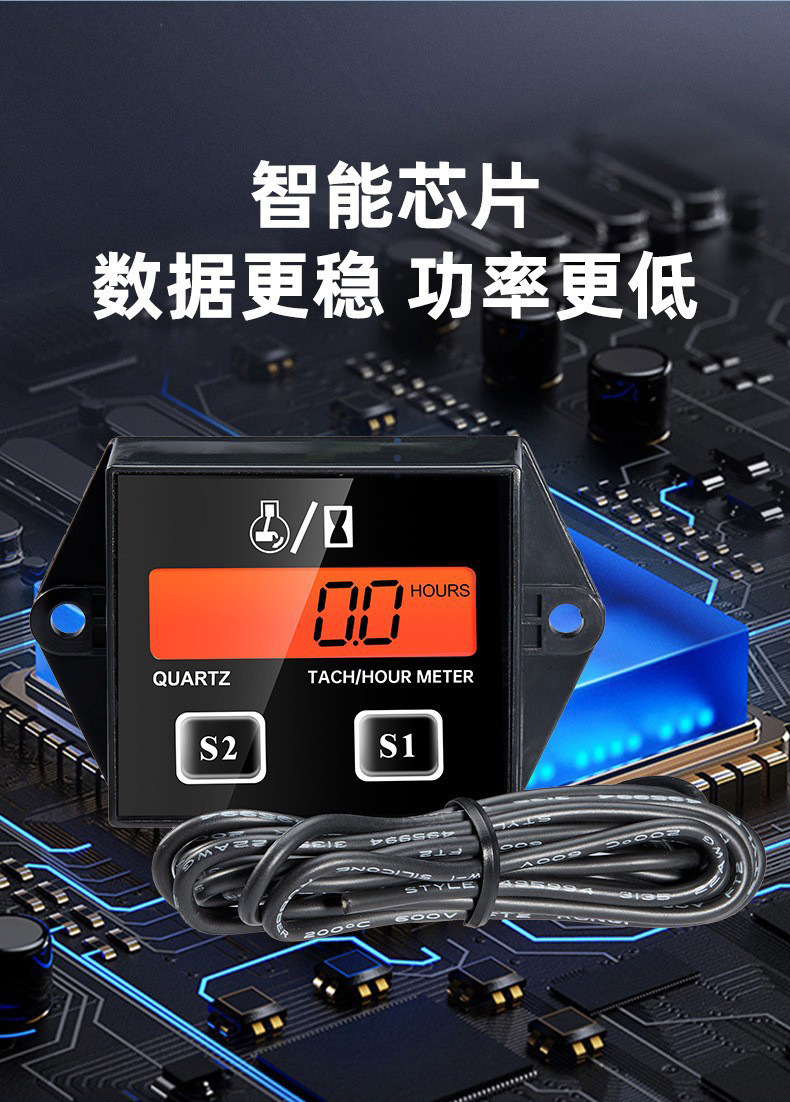 Handheld motorcycle tachometer chainsaw lawn mower gasoline engine tachometer