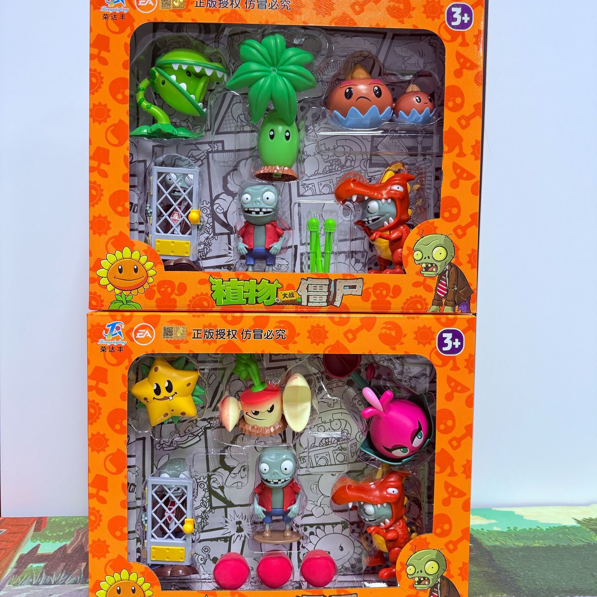 Genuine Plant vs Zombie juguetes niños y conjunto completo de zombie traje guisante shooter 3 años 4