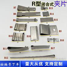 B�͊A�ߏ���Ƭ�]���Ώ�Ƭ���Բ��P䓏�Ƭ�����A����Ƭ���T���AƬ