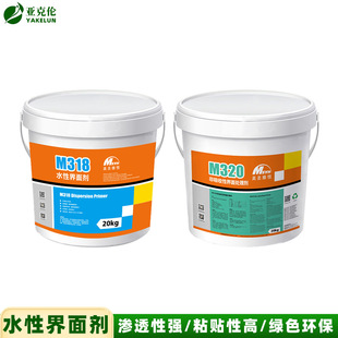 Meisheng Yaheng M318 water-based interface agent strong type concrete self-leveling preventing dust and powder loss construction adhesive