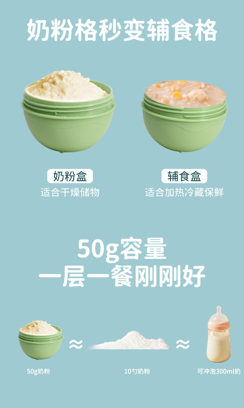 奶粉_03.jpg