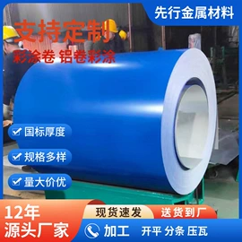 彩钢瓦;金属建材;铝及铝合金材