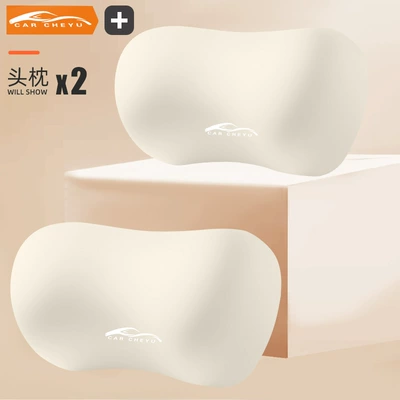 support car pillow, Headrest - light-beige-headrest