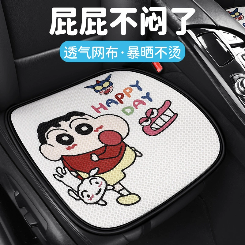 Симпатичный мультфильм Crayon Shinchan Автомобильная подушка Четыре сезона универсальная сетка красный пол-сумка чехол на сиденье женский чехол на сиденье зимой