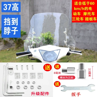 Plexiglass, Transparent, Heightened and – Motorcycle front windshield - 30-thick-and-37-high-comes-with-mounting-bracket