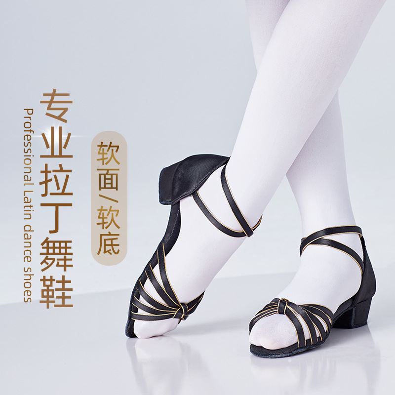 Zapatos de baile latino para niñas profesionales color de piel de las niñas Fondo suave verano niños baile blanco principiante baile zapatos