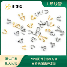 316L���P�U�ζ�λ����18k����ɫ��β�o����diy�Ʒ������l