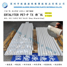 ���������ɫpet����͸ߜ�PET-TX�ی������װ��ɫpet��]��֬