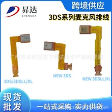 �m��3DS 3DSXL���C���� �����L�ž� NEW3DS NEW3DSXL/LL�����ž�