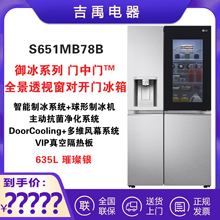 LG S651MB78B/MC58B/S18BƵ͸ӴԿƱ