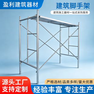 �羳�Ƅ��_�ּܽ��B�Tʽ���μܹ����b�޵Ǹ����I�����Ƅ�ʽ�_�ּ�