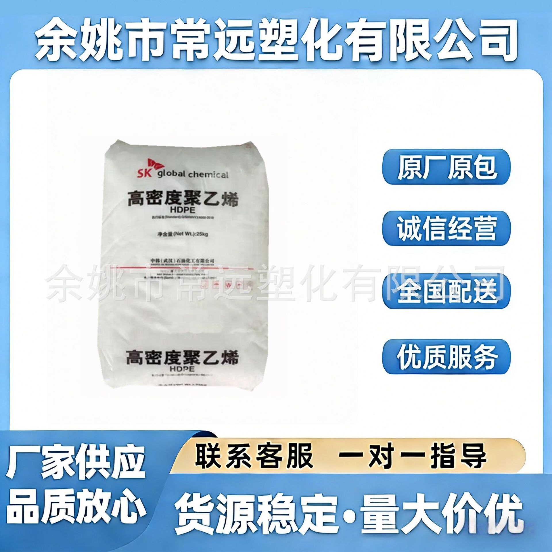 HDPE中韩武汉 J47-15 食品薄膜可印刷聚乙烯