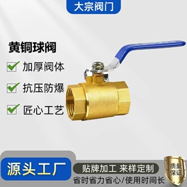 球阀;其他阀门;闸阀