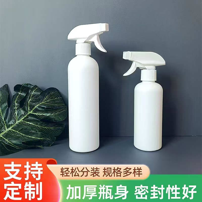 清洗剂瓶300ml500ml细高油污净瓶pe圆柱喷雾瓶衣领净去油渍喷瓶