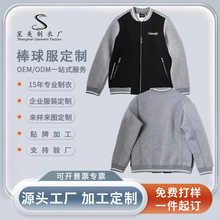 定制美式复古加厚棒球服春秋潮牌重磅刺绣外套男女宽松夹克上衣服