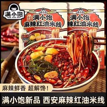 �����]���MС������t���׾���������خa�MС��������ʳҹ��262g