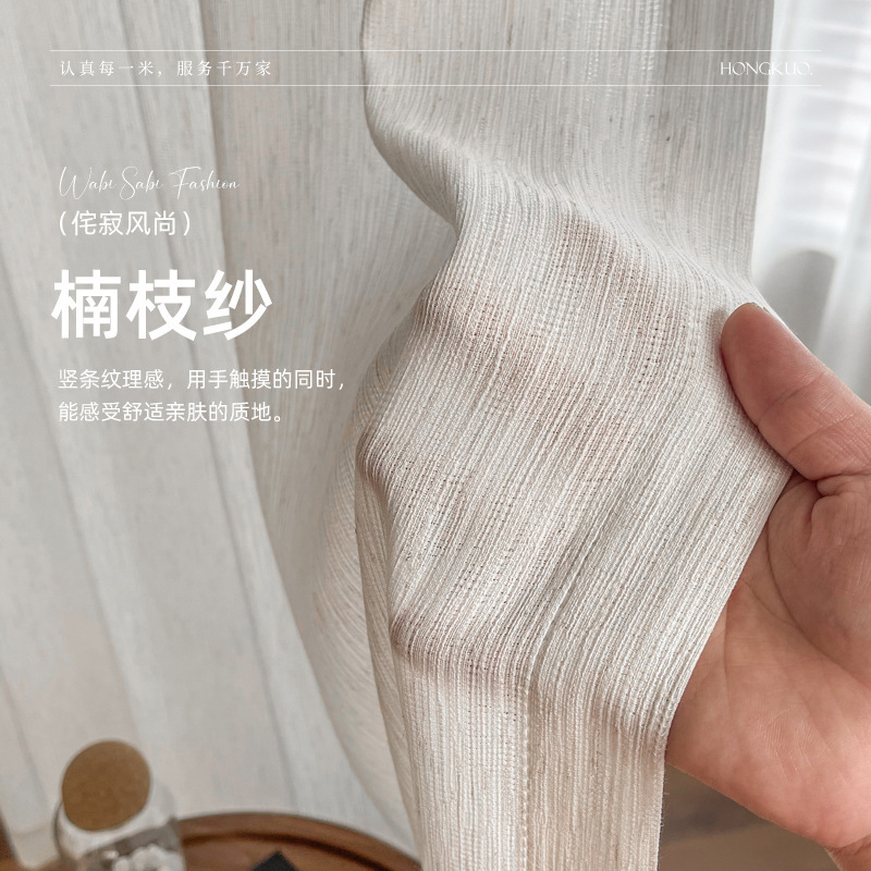 Nanzhi Yarn Jacquard Dark Pattern Small Texture Cotton and Linen Window Screen Is Light-Transmitting and Opaque, Soft and Skin-Friendly, High-Quality Double Door Width