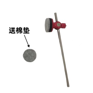 Drum Pedal Hammer Head Jazz Drum Pedal Felt Cotton Felt Hammer Head Double Pedal Hammer Head Spare Parts Universal