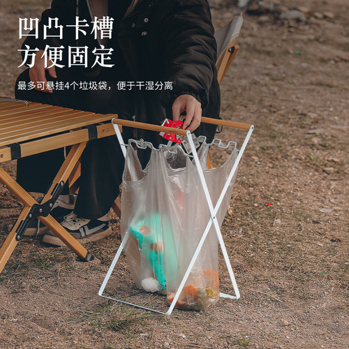 Outdoor portable wooden handle folding garbage rack garbage bag holder home kitchen picnic barbecue plastic bag holder