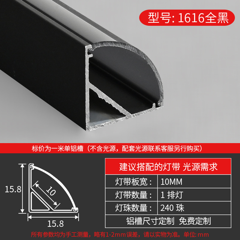 Tira de luz LED lineal con ranura, canal lineal de aluminio, instalación oculta, canal de luz de aleación de aluminio integrado, alta reproducción de color