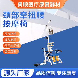 Foot massage rehabilitation equipment Stainless steel neck and waist massager Home neck and waist massage chair