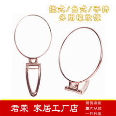Square and Round Gold and Silver Plated Vanity Mirror, Portable Multi-Function Folding Dual-Sided Mirror, Factory Direct Shipping