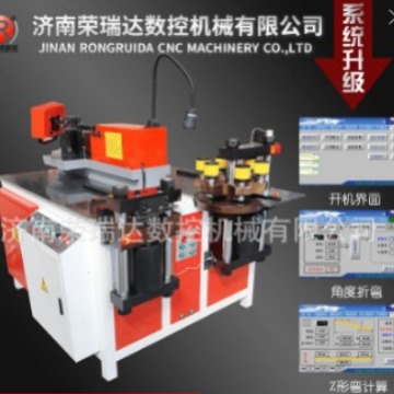 数控母线机 四合一开式折弯角度多工位剪切冲孔 铜排母线加工机