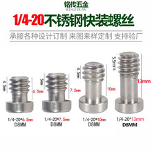 һ�փ����ǲ۲��P�Ӣ��1/4 3/8 M3���b�ݽz ���C���b��̶��ݽz