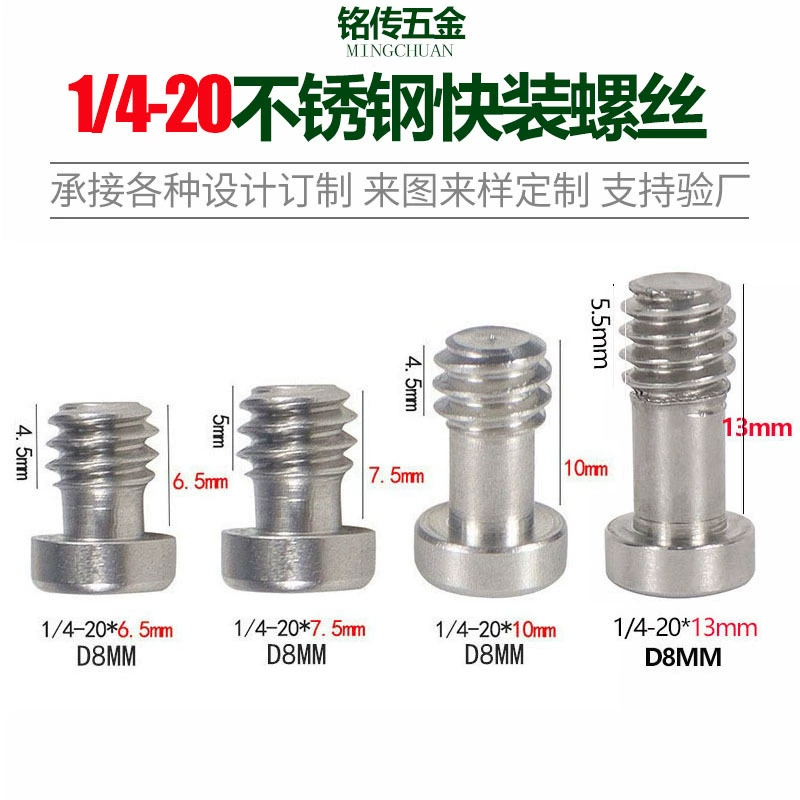 Шестигранная головка из нержавеющей стали, дюймовая 1/4 3/8 M3, быстросъемный винт, быстросъемная пластина для камеры, крепежный винт