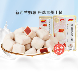 ��������_��Ƥɽ�128g��ɽ髸ɷ�����ɽ�����ʳ�W�t����С��