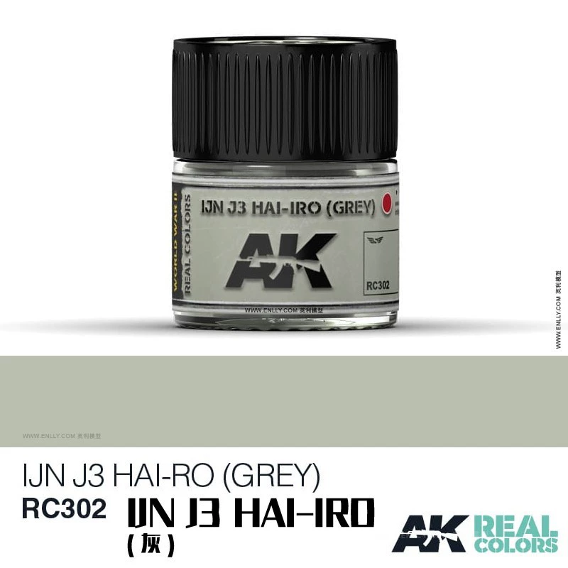 Испанский AK Real Color AIR Series [2] REAL COLORE (10мл) RC262~317