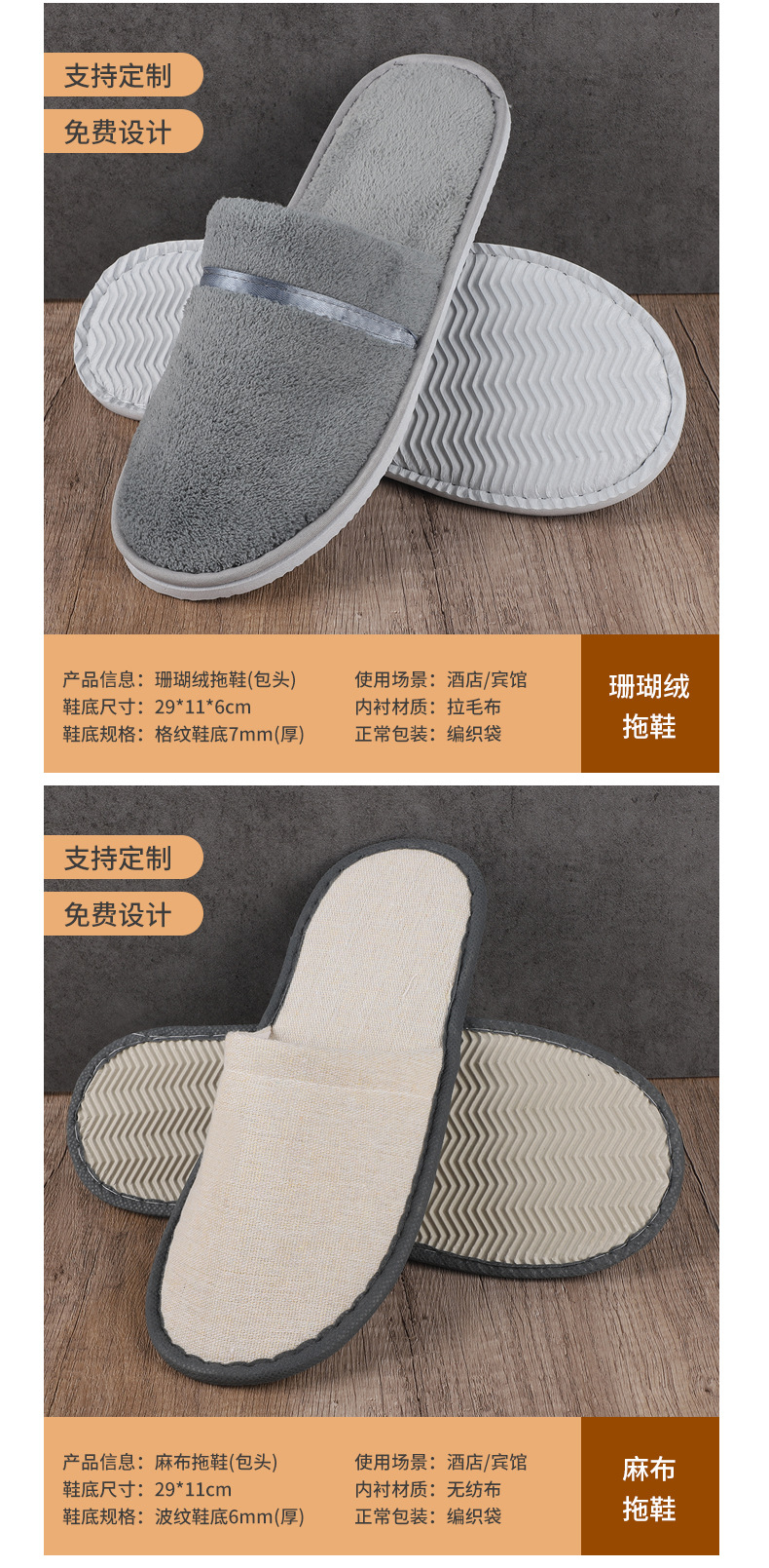详情_08.jpg