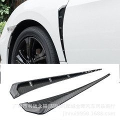 自動車はサメのあごの側の風口を改造してシミュレーションを貼ります。