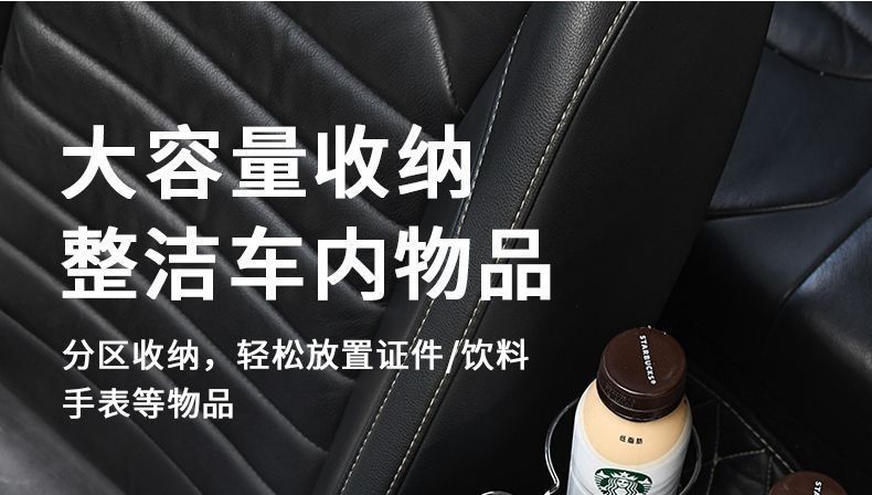 Multifunctional car cup holder with tissue box, creative design with storage box and armrest box