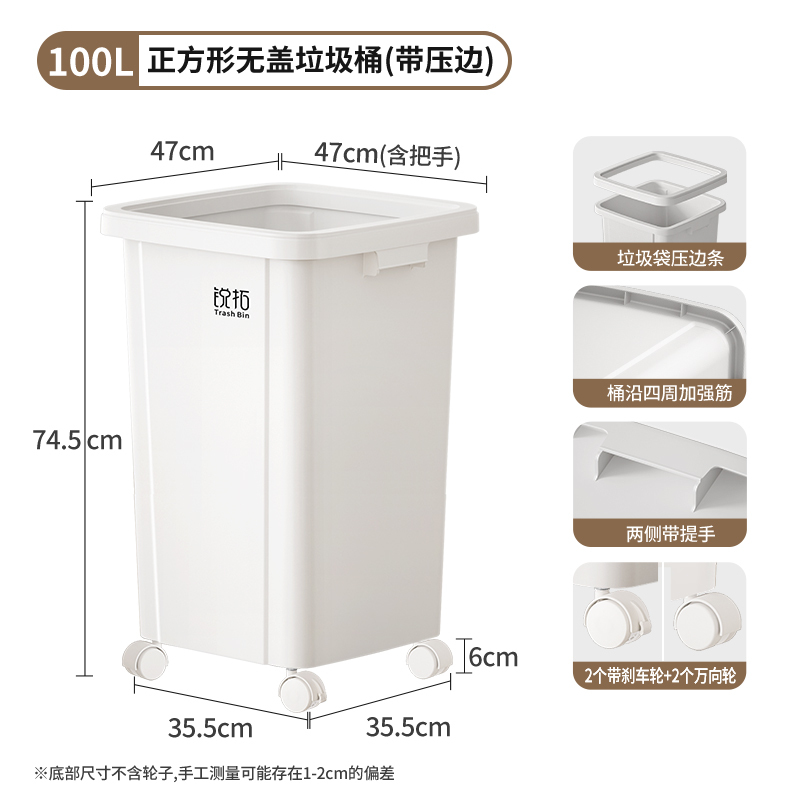 带轮垃圾桶家用2025新款大号大容量户外商用餐饮办公室厨房免弯腰|undefined
