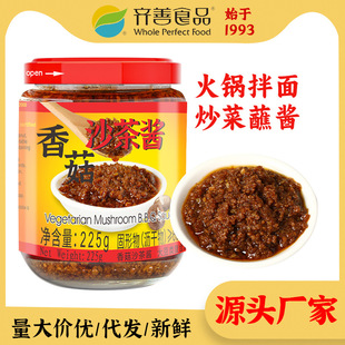 �R��ʳƷ �㹽ɳ���u225g��ʳ�^�R�u���{ζƷ������S��ƿ�b