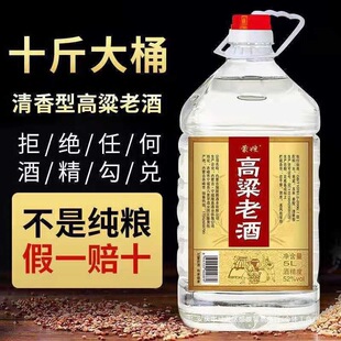 ����ԭ�{�Ͼ�68��60��52��42��5L\2.5L�b���������׾Ƽ��Z
