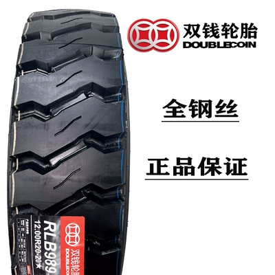 manufacturer 11R22 5 truck | Off-road şinlər - 1200r20-ore-flower