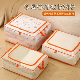 收纳袋收纳包;收纳盒;储物挂袋