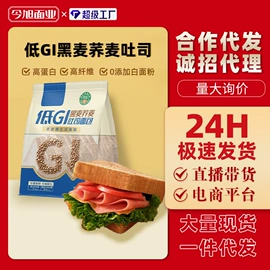 待煮面条;方便面类;西式糕点