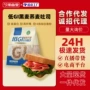 健身健康早餐荞麦吐司