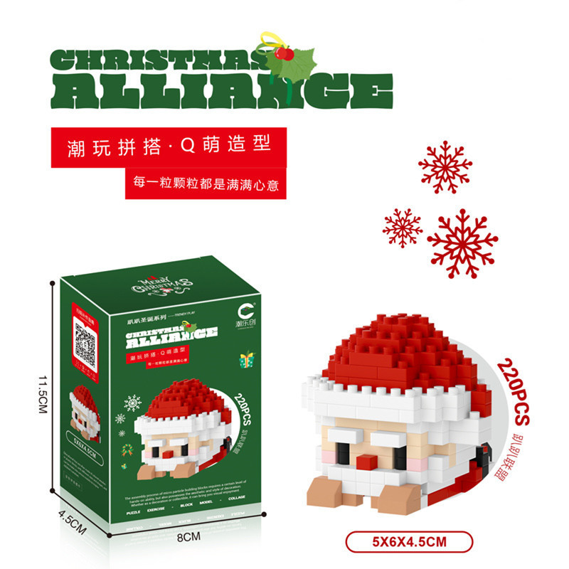 Bloques de construcción de Navidad de Chao Le Chuang 8984-8989 Árbol de Navidad de micropartículas ensamblado juguetes educativos para niños al por mayor transfronterizo