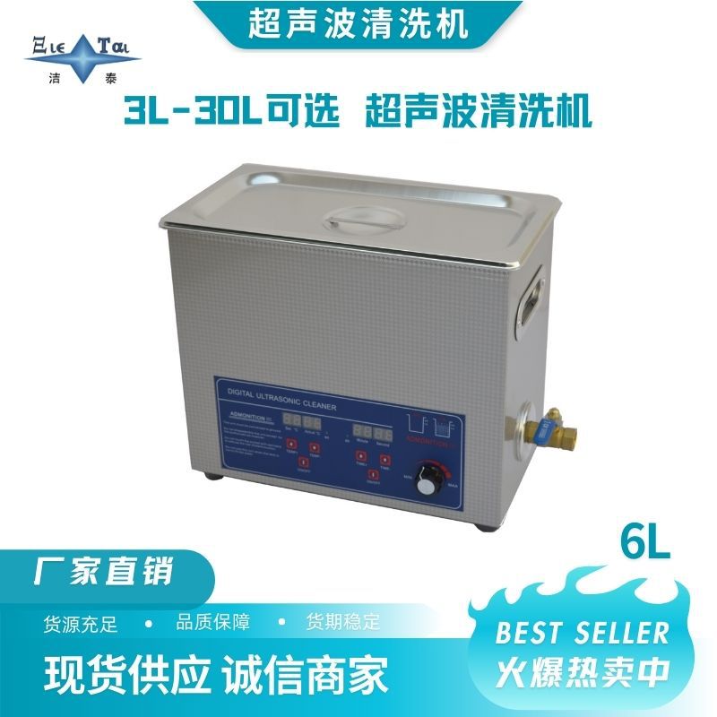 JPS-30AL
